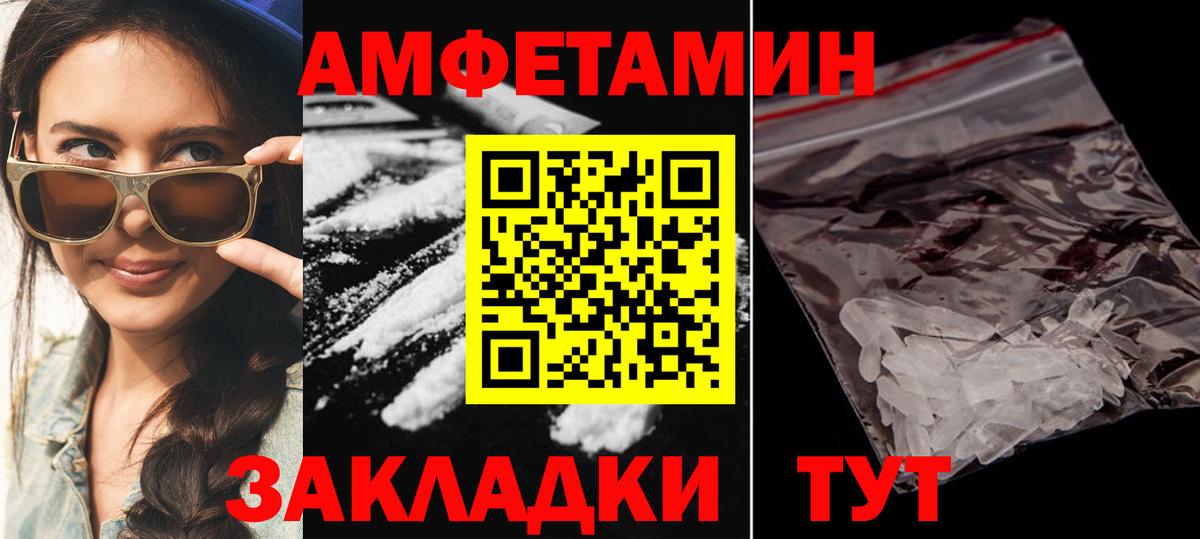 АМФ Розовый Кимры