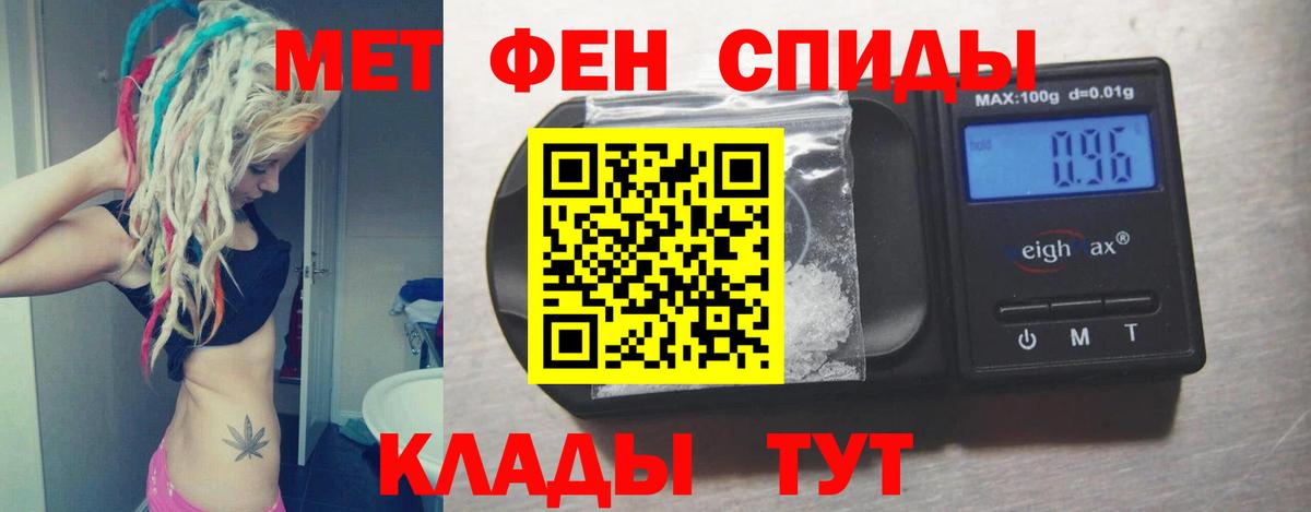 Amphetamine  Вход с VPN  кракен сайт  АМФ Premium  Кимры 