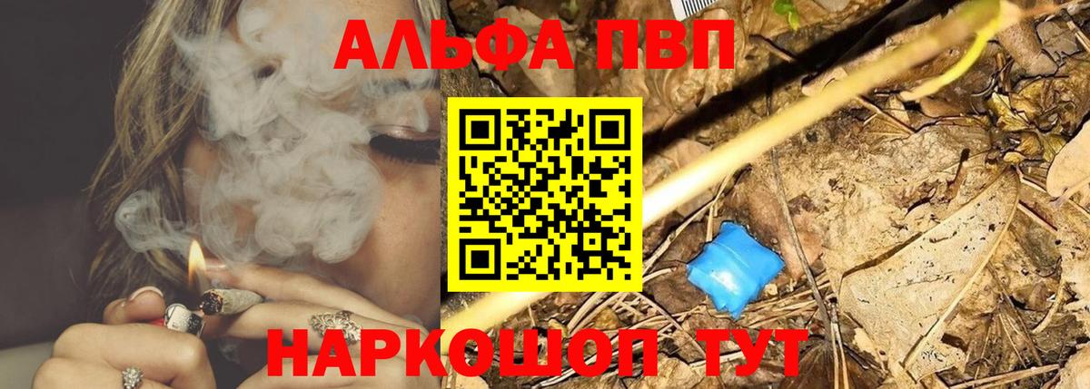 А ПВП СК  Alfa_PVP СК КРИС  Альфа ПВП  Кимры  Вход с VPN  Alfa_PVP СК КРИС 