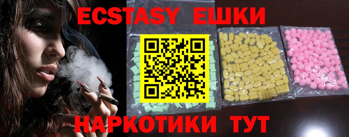 Ecstasy TESLA Кимры