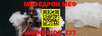 кокаин Комсомольск-на-Амуре
