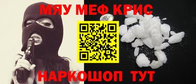 кокаин Комсомольск-на-Амуре