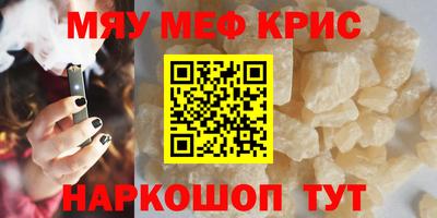 кокаин Комсомольск-на-Амуре