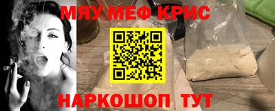 кокаин Комсомольск-на-Амуре