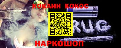 мефедрон Коммунар