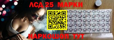 кокаин Комсомольск-на-Амуре