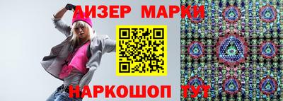 кокаин Комсомольск-на-Амуре