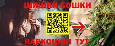 мефедрон Коммунар