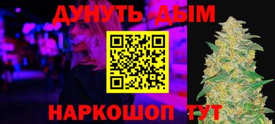 кокаин Комсомольск-на-Амуре