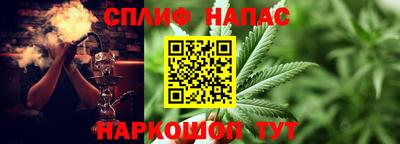 мефедрон Коммунар