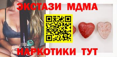 кокаин Комсомольск-на-Амуре