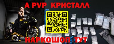 экстази Конаково