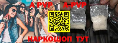 кокаин Комсомольск-на-Амуре