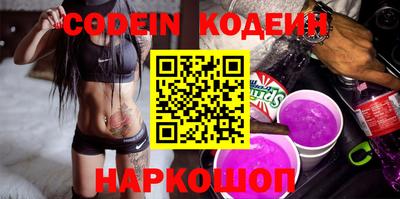 мефедрон Коммунар
