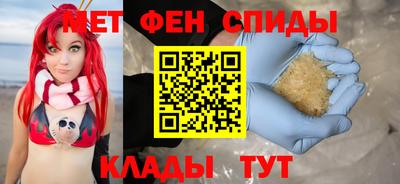 мефедрон Коммунар