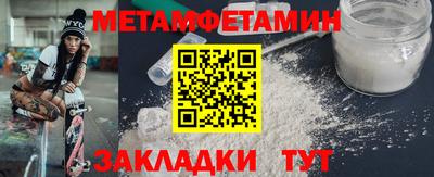 мефедрон Коммунар