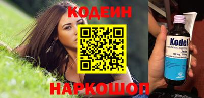 мефедрон Коммунар