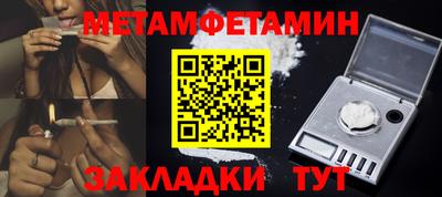 экстази Конаково