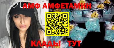мефедрон Коммунар