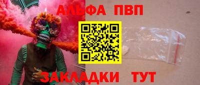 кокаин Комсомольск-на-Амуре