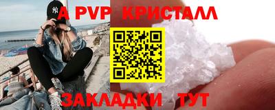 экстази Конаково
