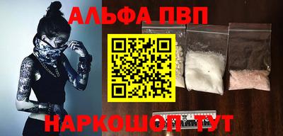 мефедрон Коммунар
