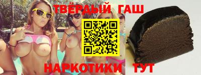 мефедрон Коммунар