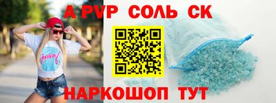 мефедрон Коммунар
