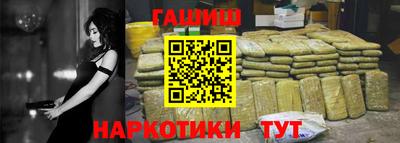 кокаин Комсомольск-на-Амуре