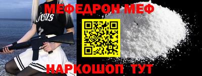 мефедрон Коммунар