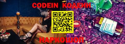 кокаин Комсомольск-на-Амуре