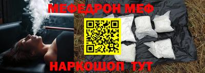 экстази Конаково