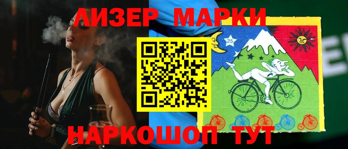 блэк спрут ONION  Лсд 25 экстази кислота  Вход с VPN  LSD-25 экстази кислота  Кимры 