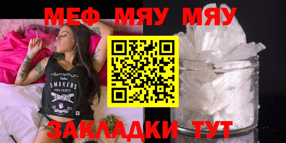МЕФ мука Кимры