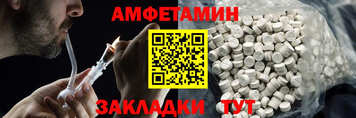 Метамфетамин Декстрометамфетамин 99.9% Кимры