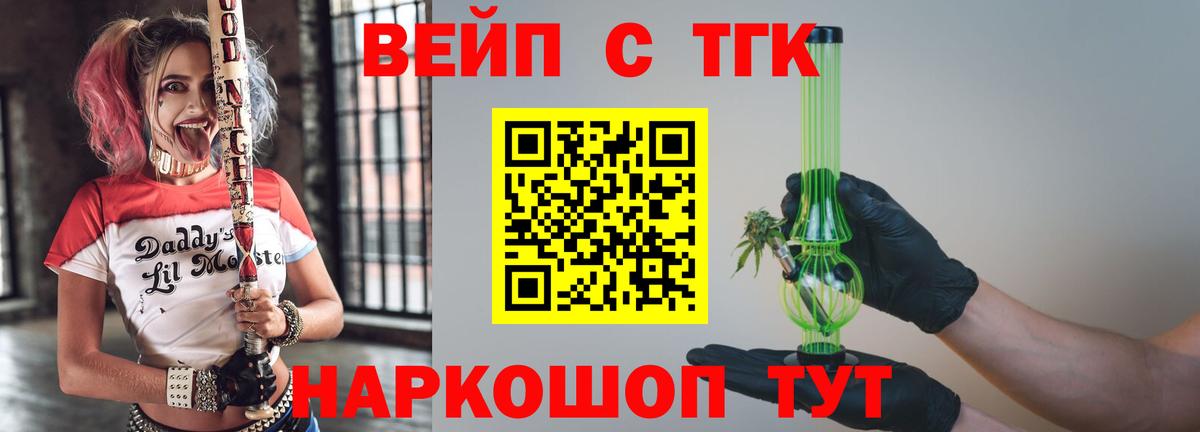 Кимры  Дистиллят ТГК Wax  hydra ссылка  Вход с VPN 