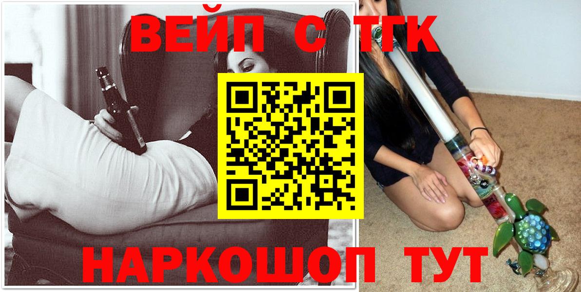 ТГК Wax Кимры
