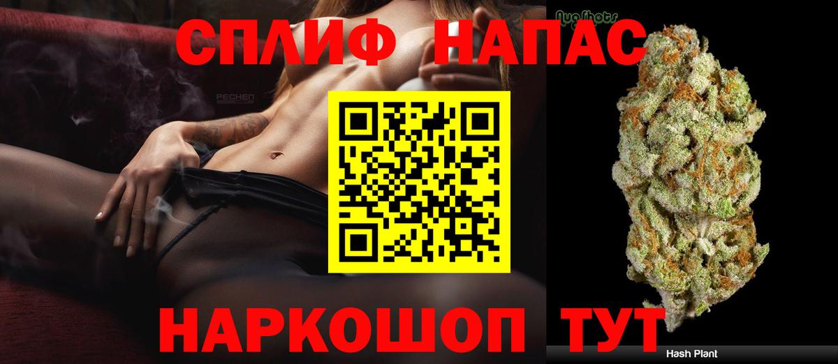 Марихуана Amnesia Кимры