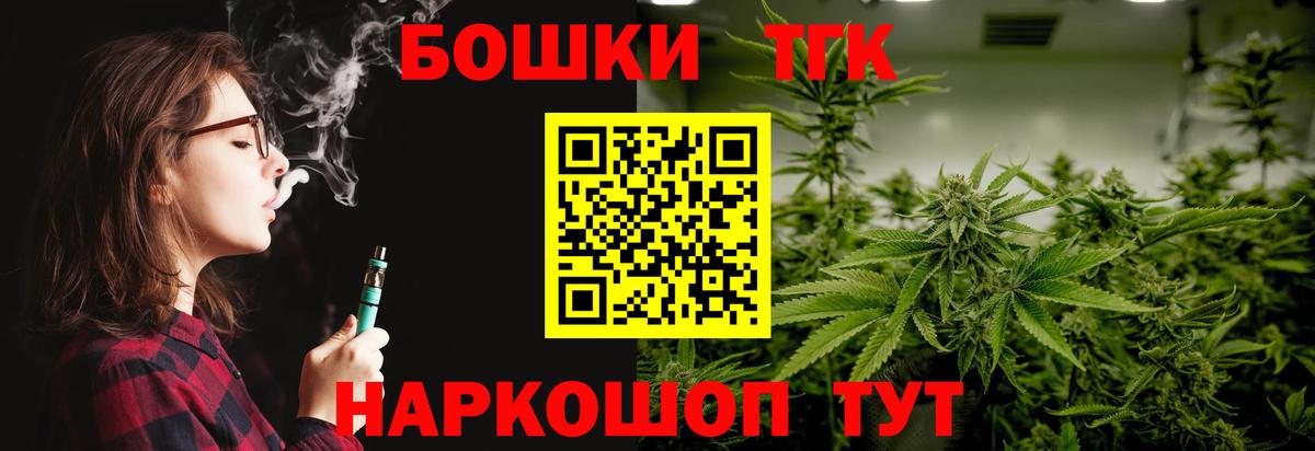 Кимры  МАРИХУАНА AK-47  Вход с VPN  Шишки марихуана LSD WEED  Каннабис ГИДРОПОН 